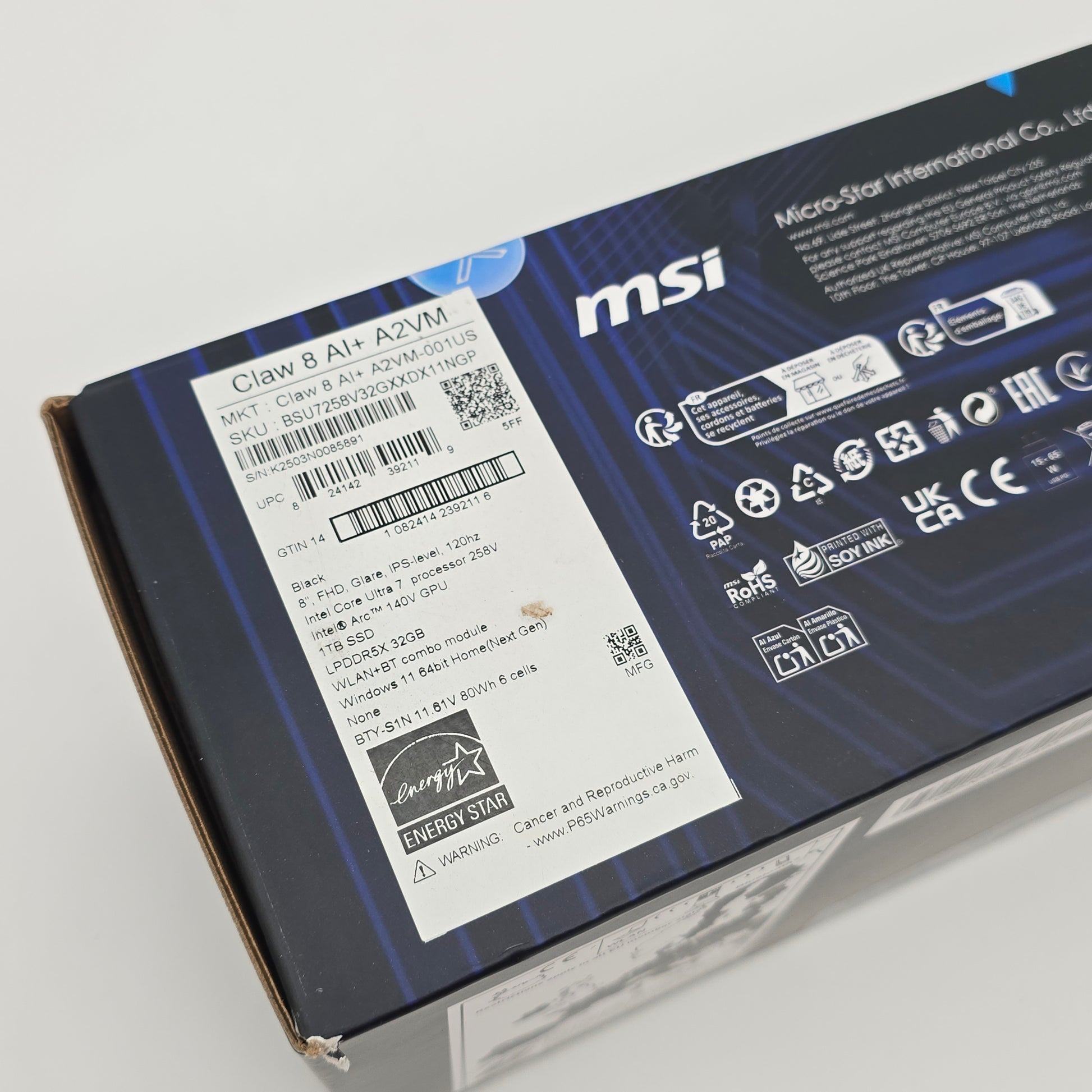 Back view of an MSI computer case packaging with branding and product details.